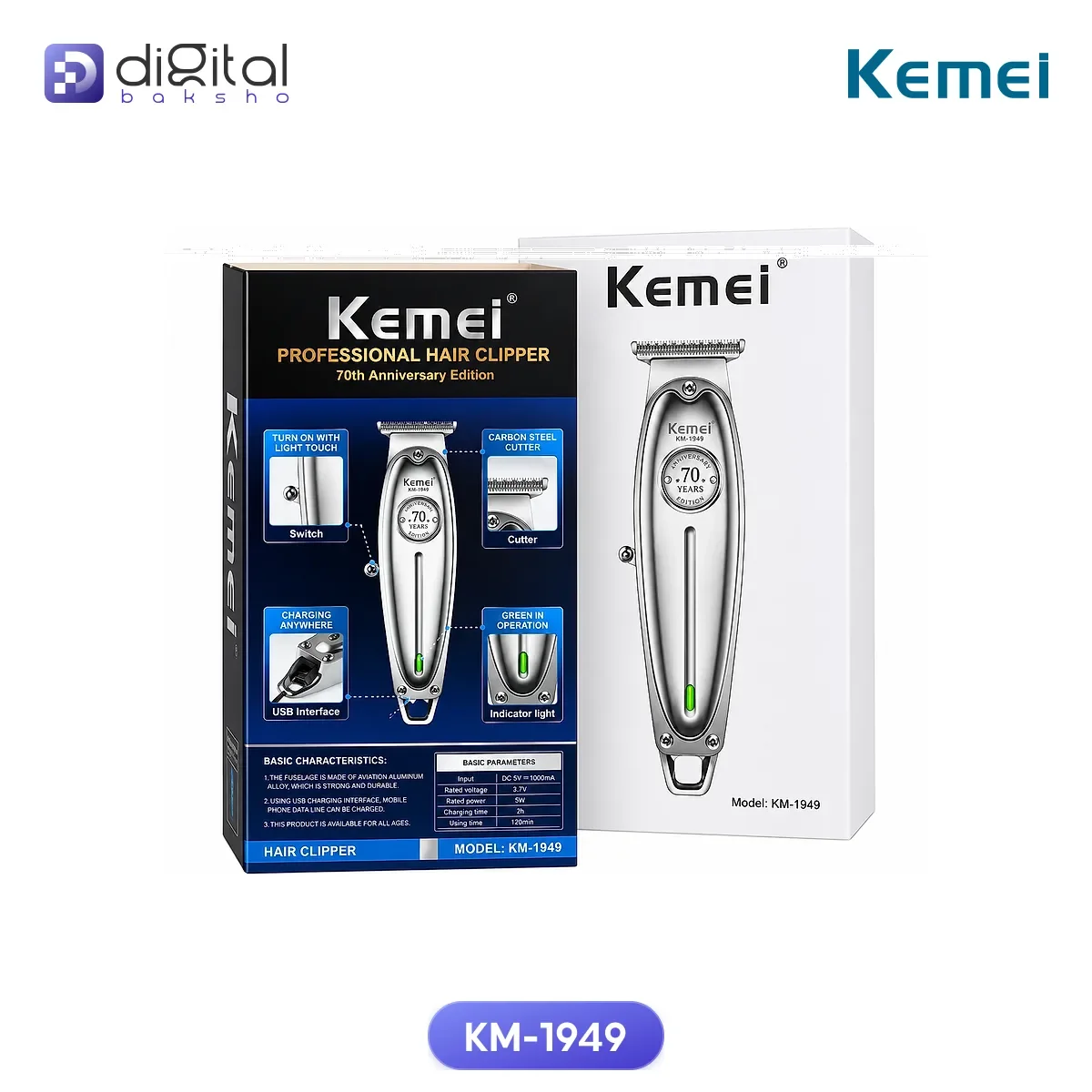 Kemei KM-1949 Hair and Beard Trimmer, Two boxes showing front and back clipper views