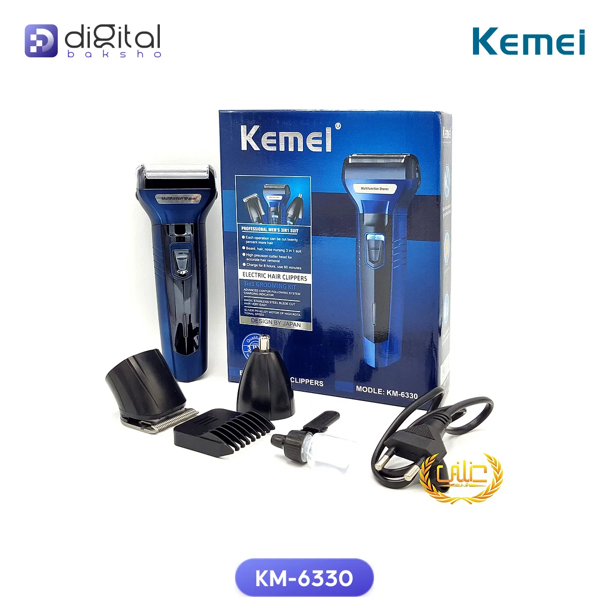 Kemei KM-6330 3-in-1 Grooming Kit - Hair, Beard & Nose Trimmer for Men alternate view