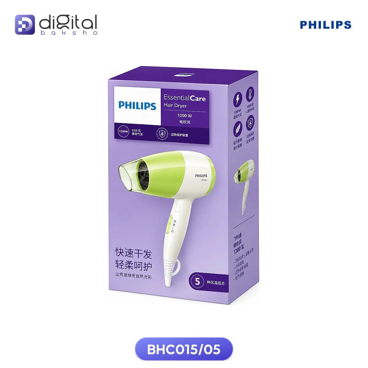 Philips BHC015/05 Essential Care  1200 Hair Dryer, Angled product box front, side, dryer image